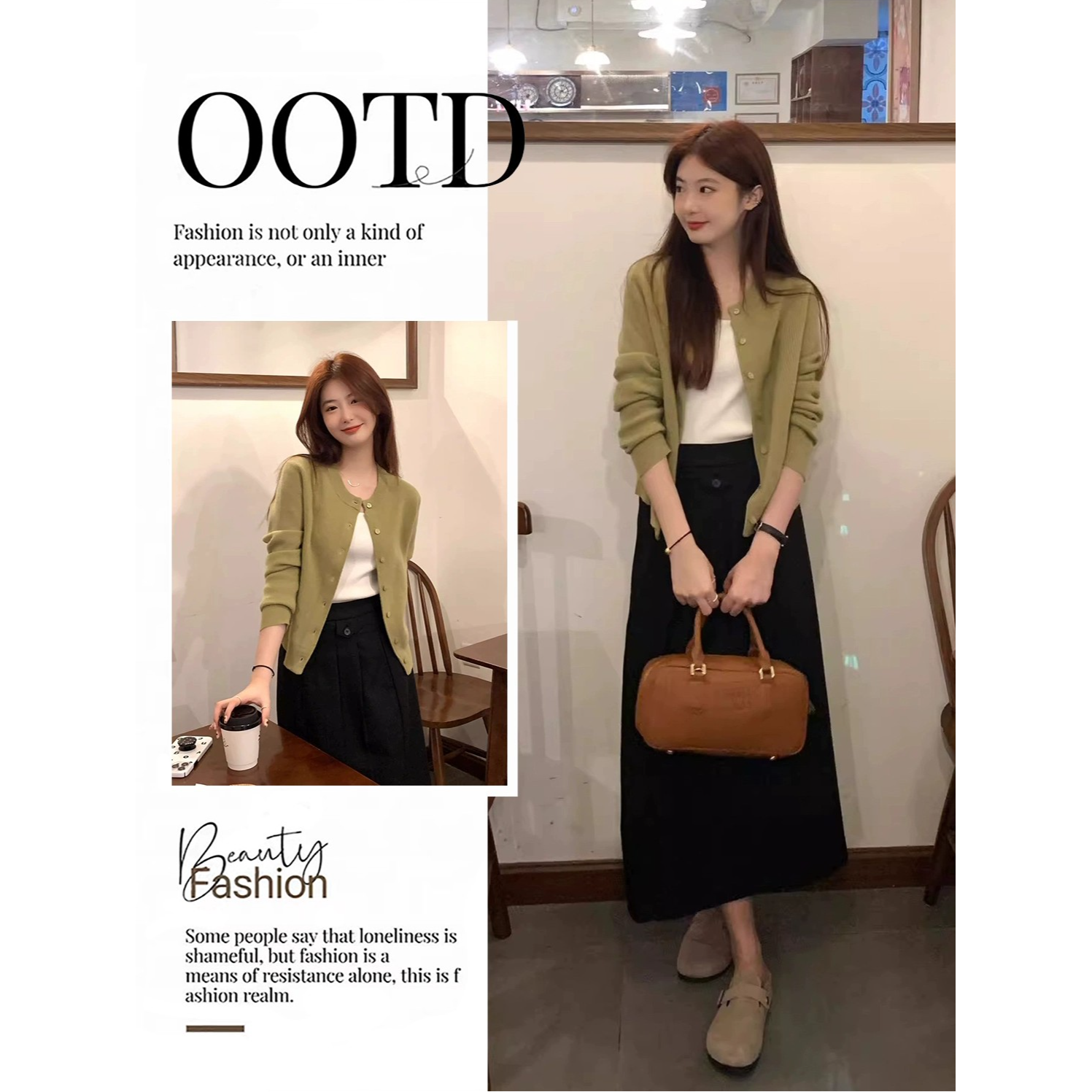 秋装搭配一整套韩系小香风慵懒气质针织开衫高腰垂感半身裙套装女