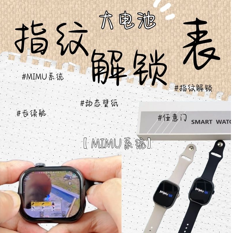 【25新款大续航】M53P大电池版和顺成MIMU插卡电话智能手表学生住宿