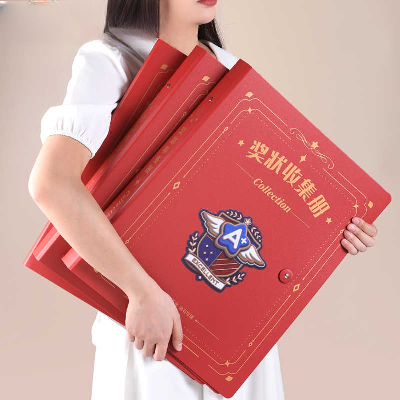 奖状收集册可挂墙展示男孩女孩儿童相册本收藏袋皮面奖状收集册