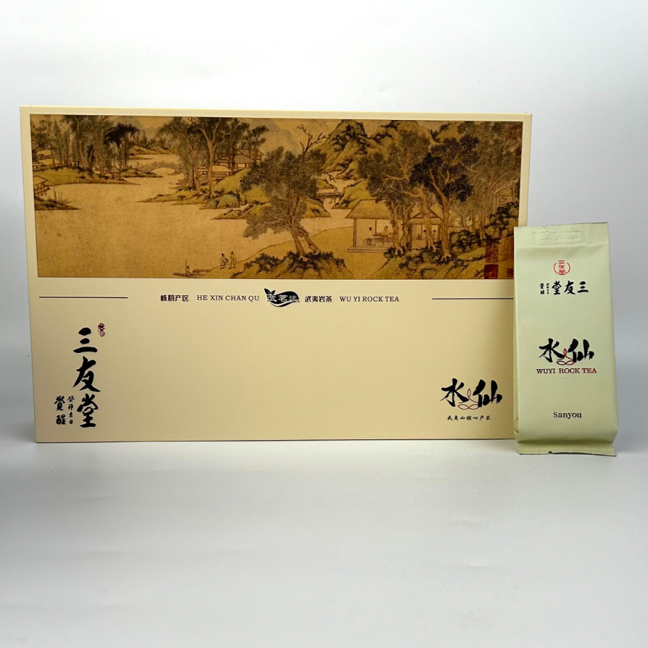 三友堂水仙8.5g/泡木质味武夷岩茶武夷山茶叶高枞水仙