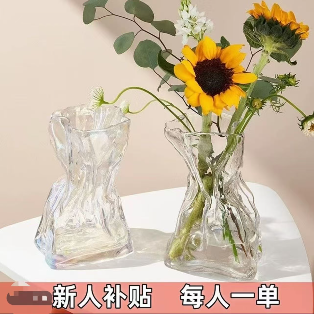 简约创意不规则民宿花瓶大号透明玻璃客厅插花水养高度水培15厘米