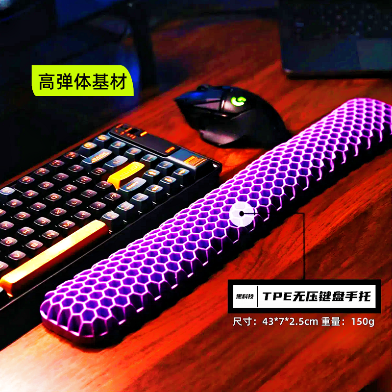 可换洗电脑鼠标垫护腕键盘手托腕垫柔软透气速干耐用游戏手腕垫