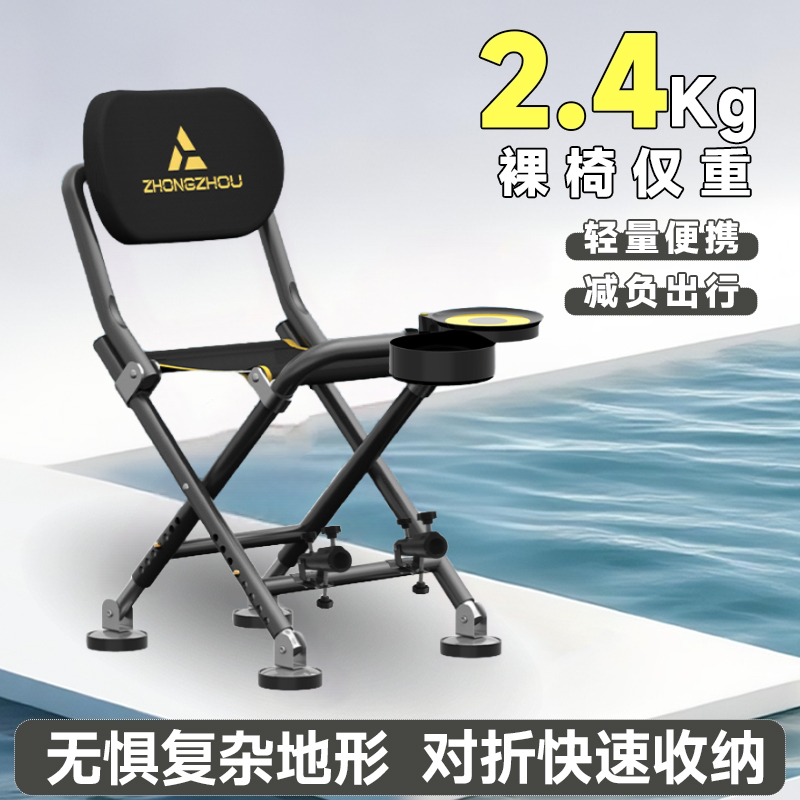 【ZB】骑士钓椅钓鱼马扎专用小座椅新型多功能便携新型钓鱼椅凳轻量