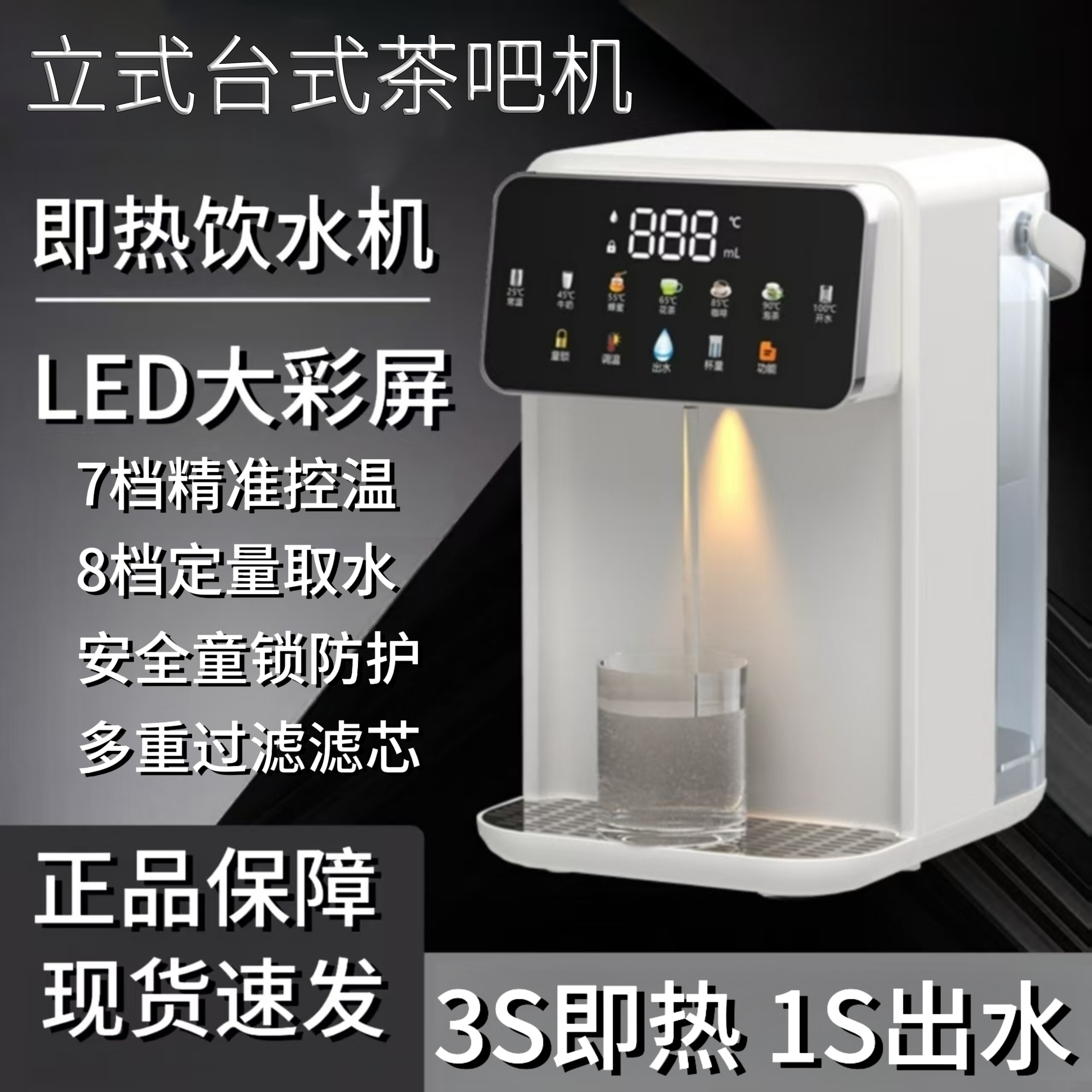 2025新款生态链多功能饮水机冷热两用2025新款净水机直饮机一体机