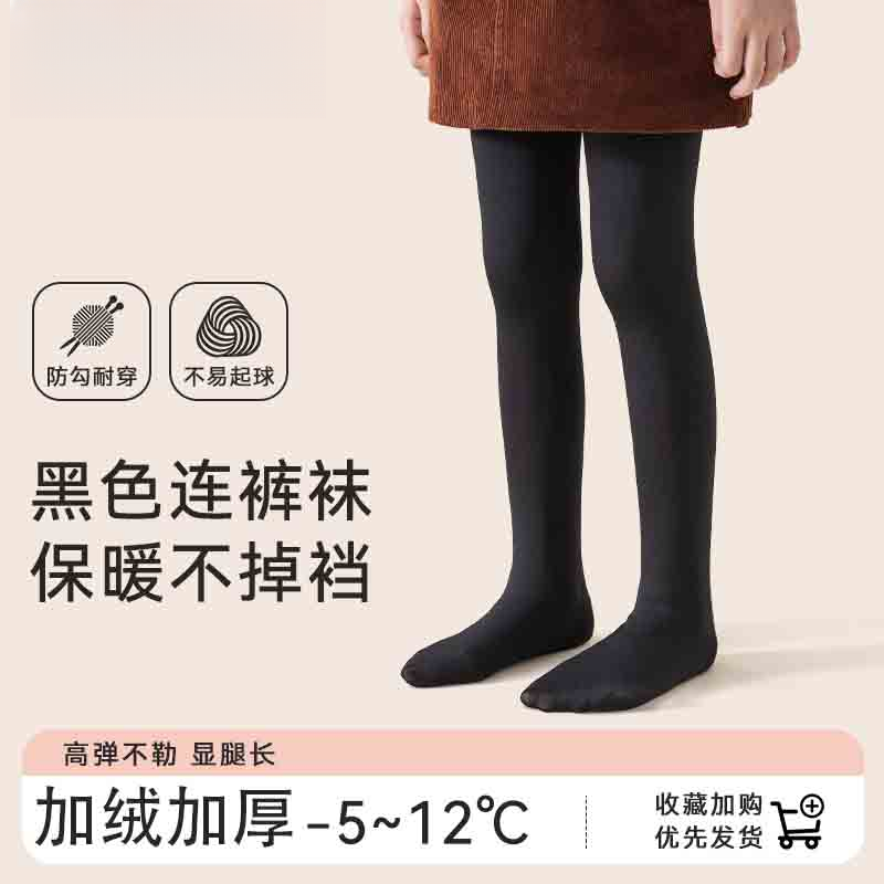 女童黑色打底裤秋冬款加绒宝宝中大童打底袜子冬季加厚儿童连裤袜