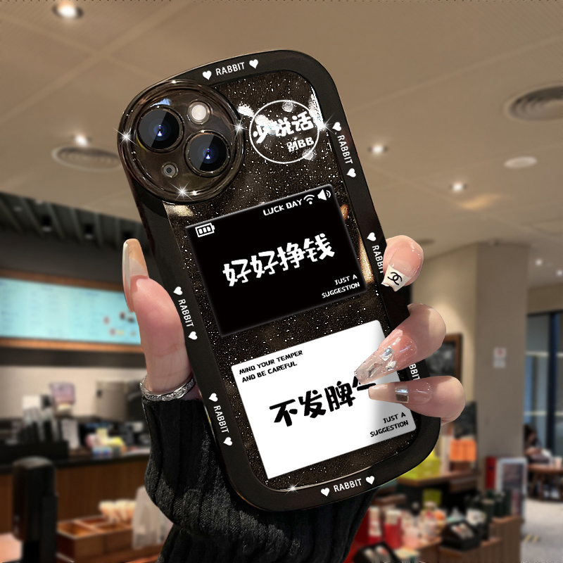 适用苹果14promax手机壳iphone13新款创意12散热11女款7简约8plus