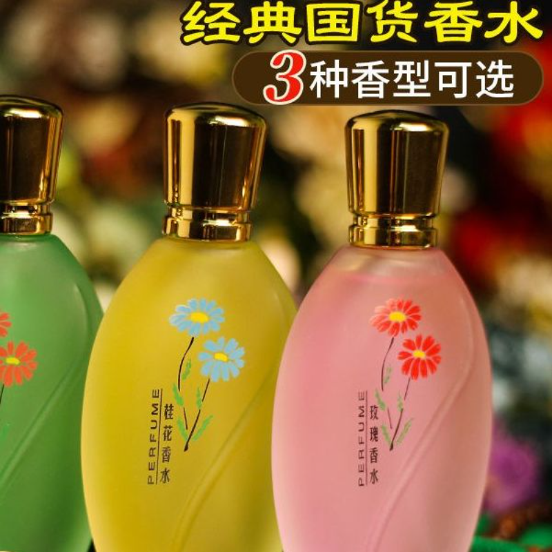 让被窝香香的喷在床上的香水衣服上的去味香氛喷雾持久干爽喷被d2