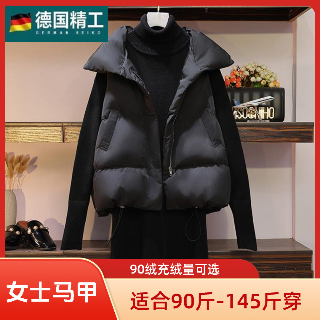 羽绒马甲女款外穿背心短款秋冬2025新款轻薄90白鸭绒坎肩马夹外套