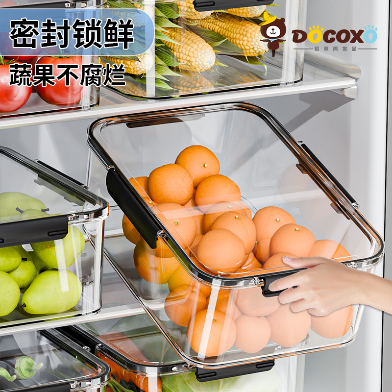 大容量密封保鲜盒透明水果蔬菜整理盒泡菜盒冰箱专用收纳盒密封盒