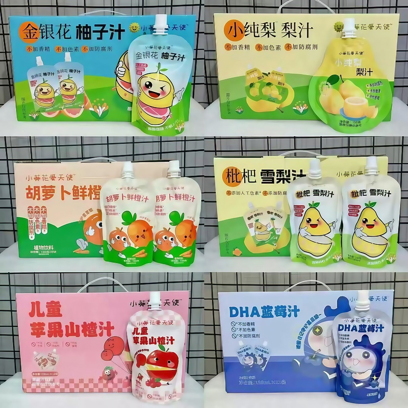 小葵花爱天使梨汁金银花柚子枇杷雪梨苹果山楂胡萝卜蓝莓汁DHA