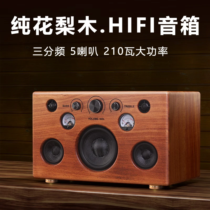 森本复古实木发烧级HIFI蓝牙音箱家用客厅U盘音响高音质重低音炮