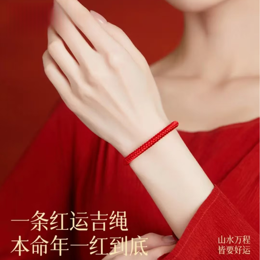 非金属布艺手链 藏式金刚结纯手工编织本命年男女同款寓意红手绳