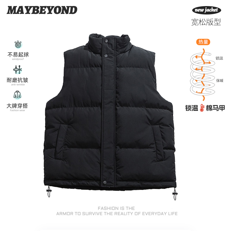 MAYBEYOND 25AW秋季新款纯色休闲百搭时尚宽松情侣棉马甲0252