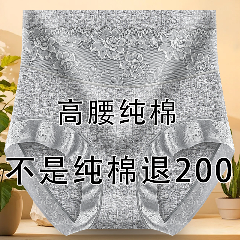 大码内裤女纯棉高腰收腹透气舒适塑身短裤加大加肥230斤三角裤头