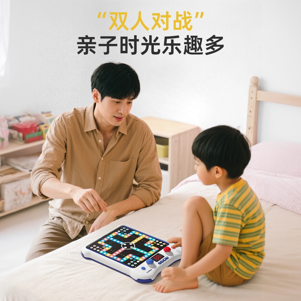 儿童益智AI桌游大脑思维逻辑专注力训练9亲子互动游戏玩具3一12岁