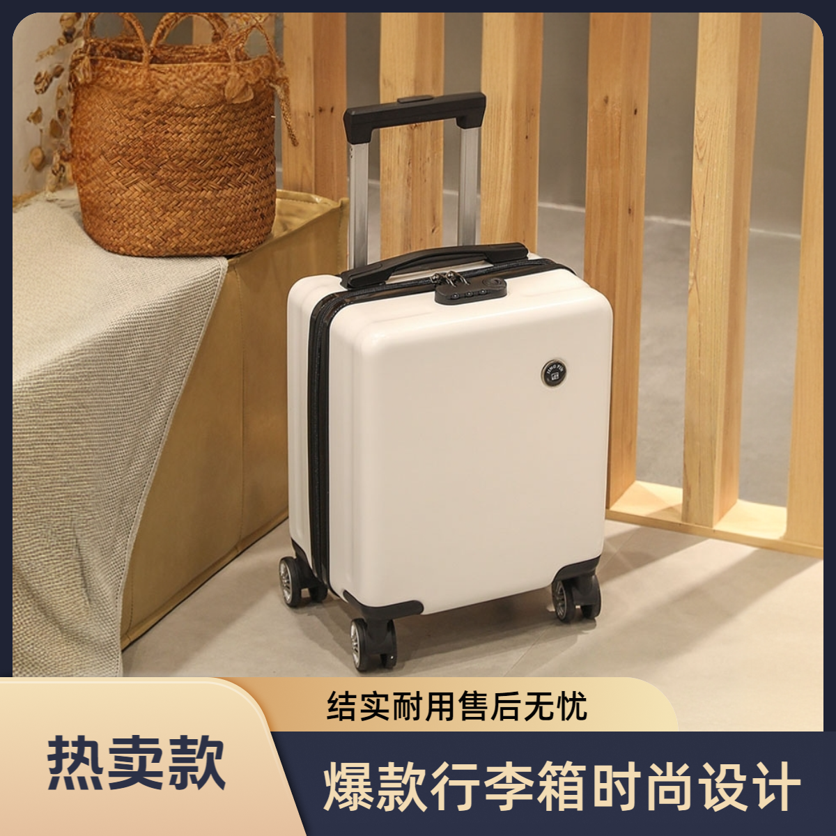 小型行李箱14寸可登机航空箱20×30×40cm旅行箱密码拉杆箱皮箱子16