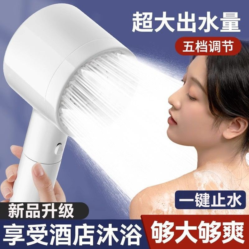 陶市增压花洒淋浴喷头浴室超强加压洗澡浴霸特大高压卫浴莲蓬头