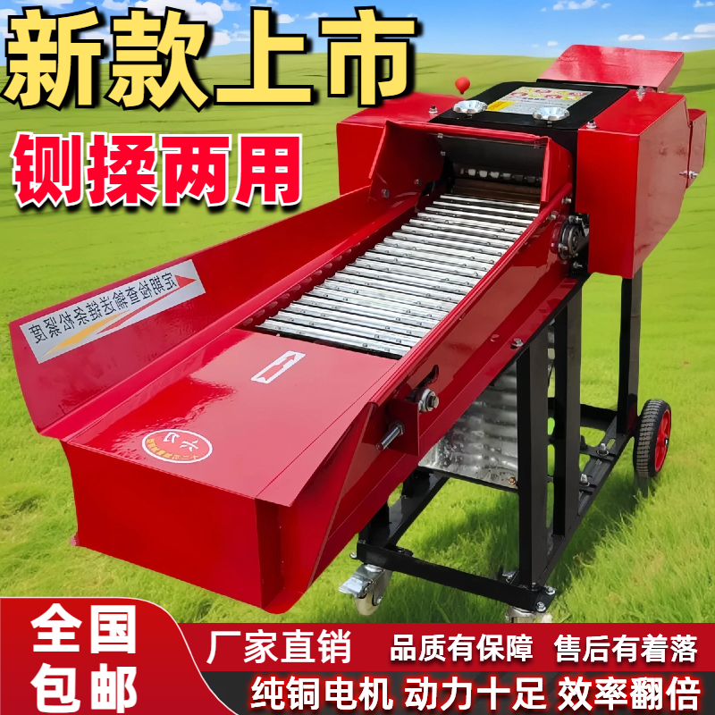 铡草机家用养殖牛羊干湿两用玉米秸秆粉碎打碎切草铡草揉丝一体机