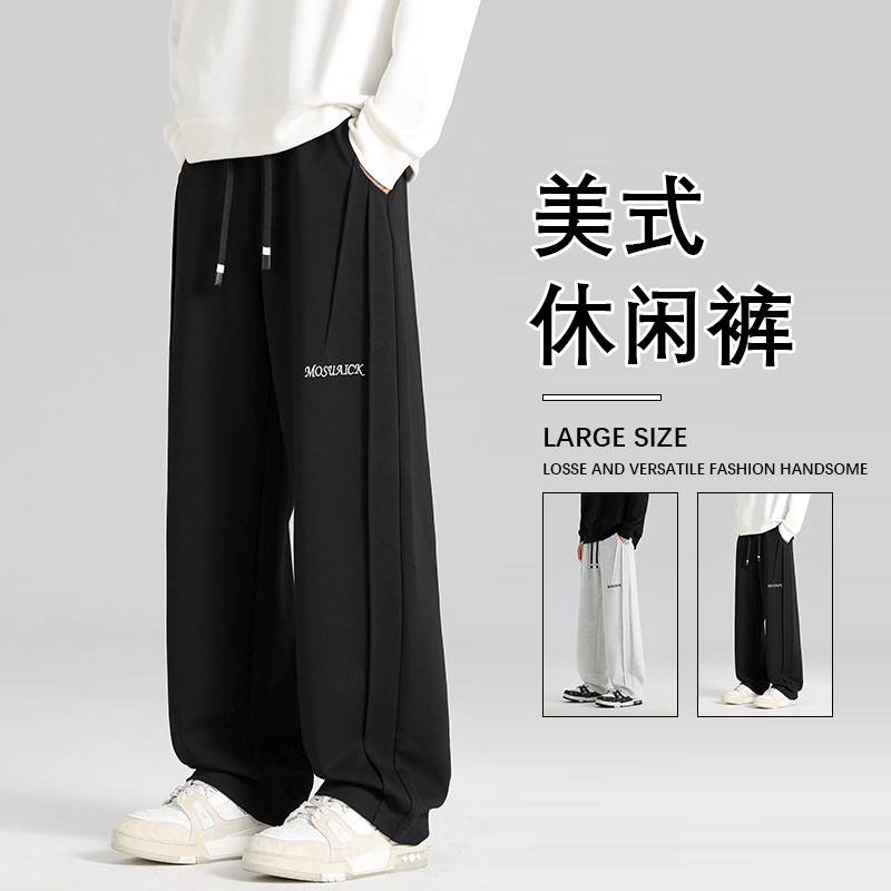 秋季新款宽松百搭休闲裤男潮流运动学生长裤加肥加大码显瘦直筒裤