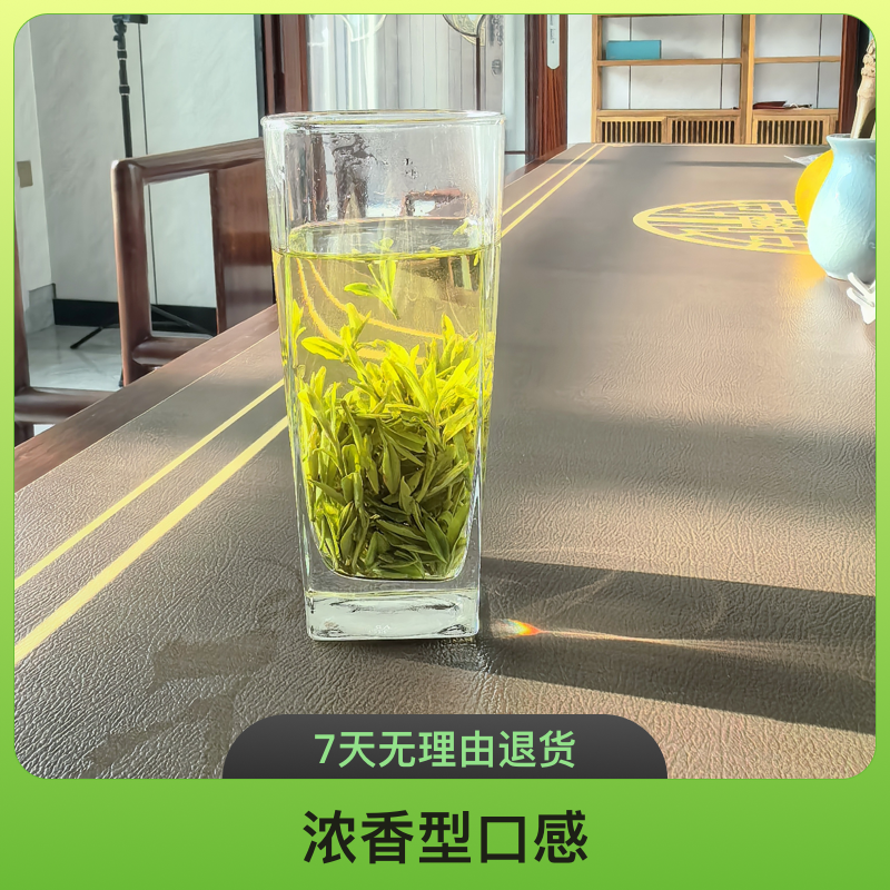 2025明前绿杨春浓香型四月开采