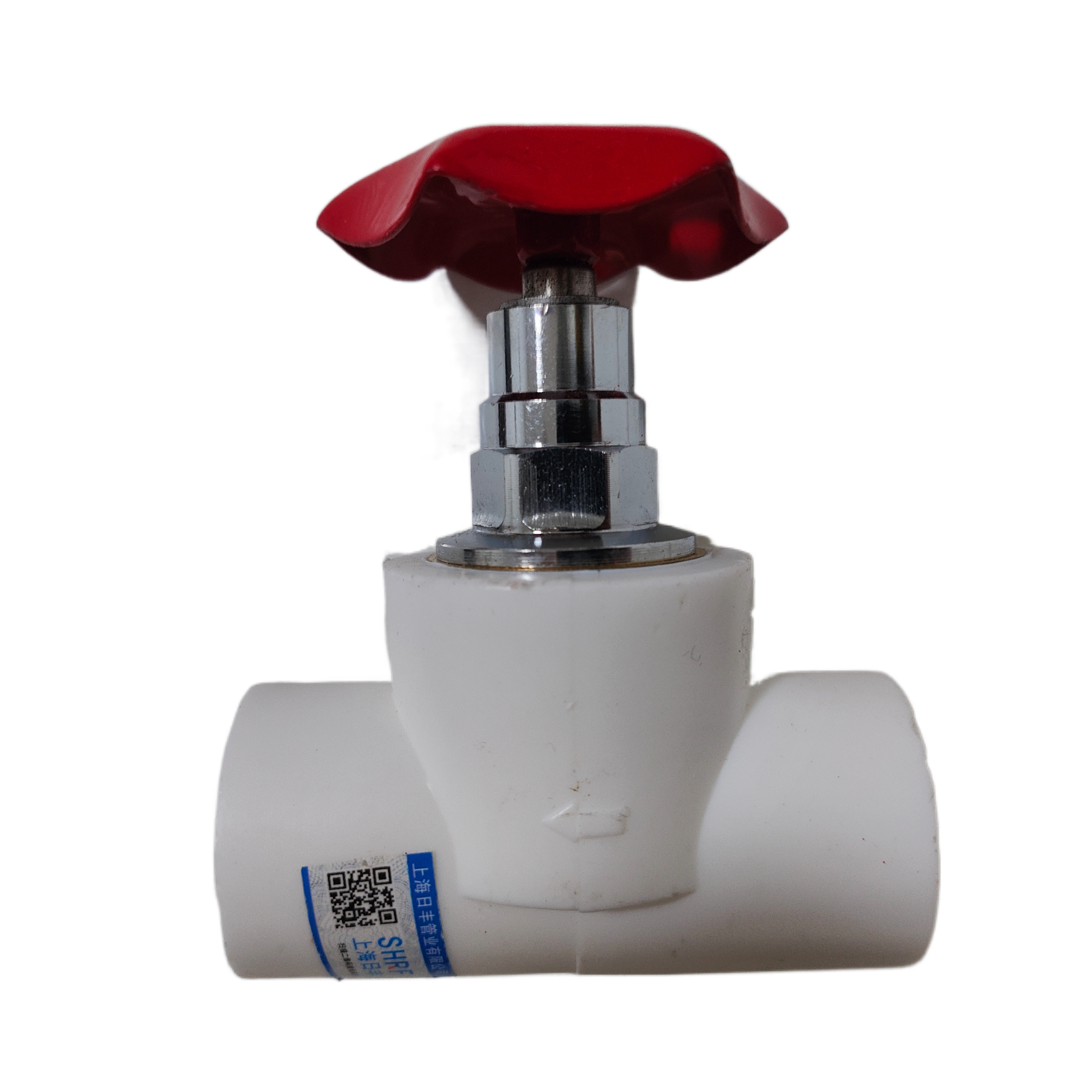 【宋都臻选】上海【日丰】PPR升降式截止阀4分20水管阀门闸阀开关手柄