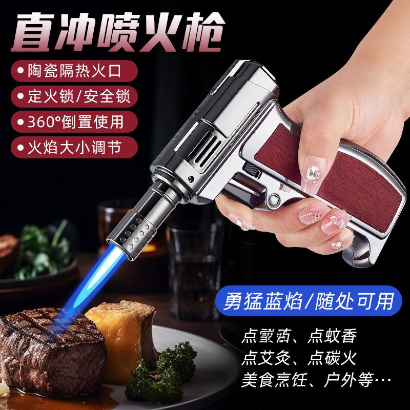 家用大火力高温焊枪防风打火机个性创意点艾柱烧猪毛喷火枪点火器