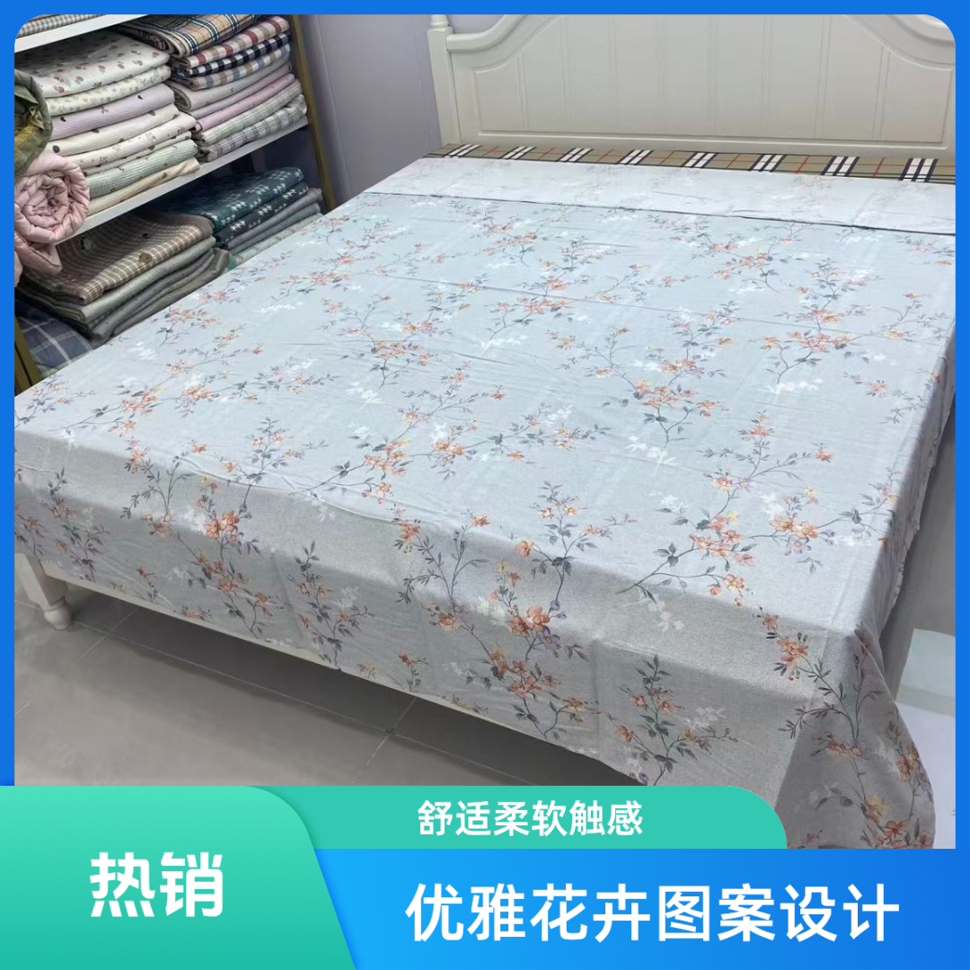 磨毛床单成人裸睡被单子单件宿舍柔软双人1.8m床大号舒适透气