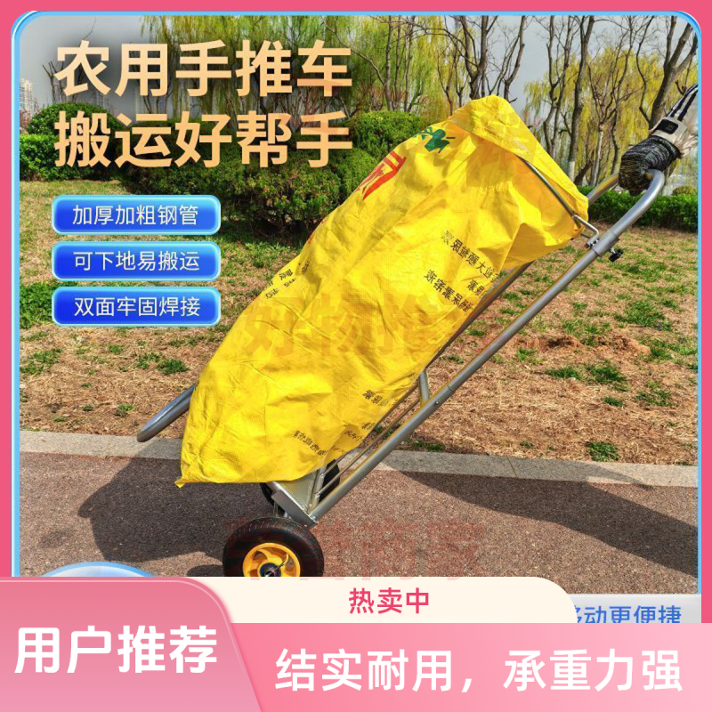 新式发明多用途手推式撑袋推雪铲带轮推粮食推玉米三合一实用万能