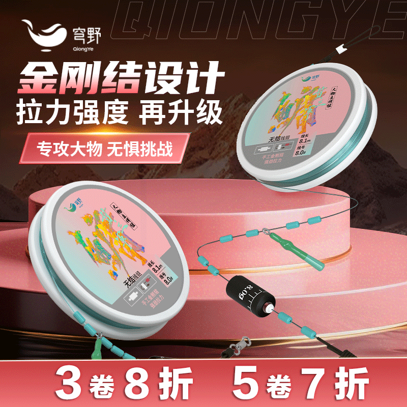 【穹野】三洋大物鲢鳙线组套装成品线组加固大物线组进口耐磨钓鱼线