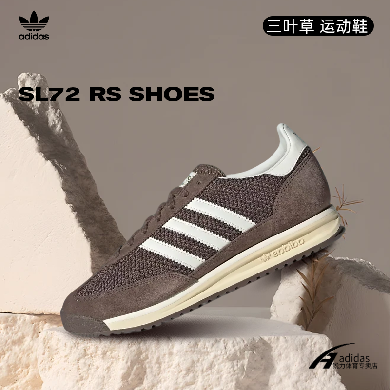【商城】adidas阿迪达斯三叶草「T头鞋」男女运动休闲鞋JR8774