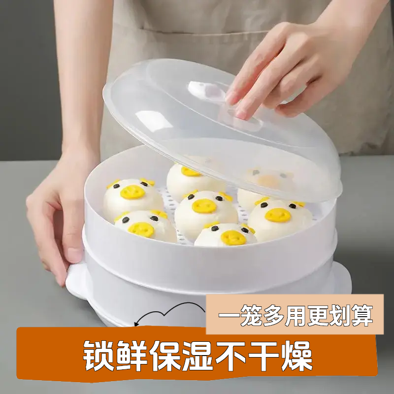 厨房微波炉动画蒸笼加厚加热专用厨房必备工具双层带盖微波炉盖罩
