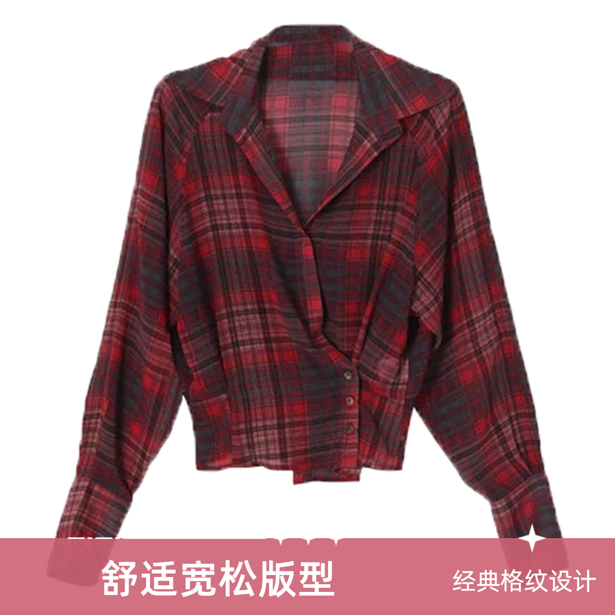 韩版百搭时尚格纹长袖衬衫女2025秋季新款休闲百搭收腰大气上衣潮
