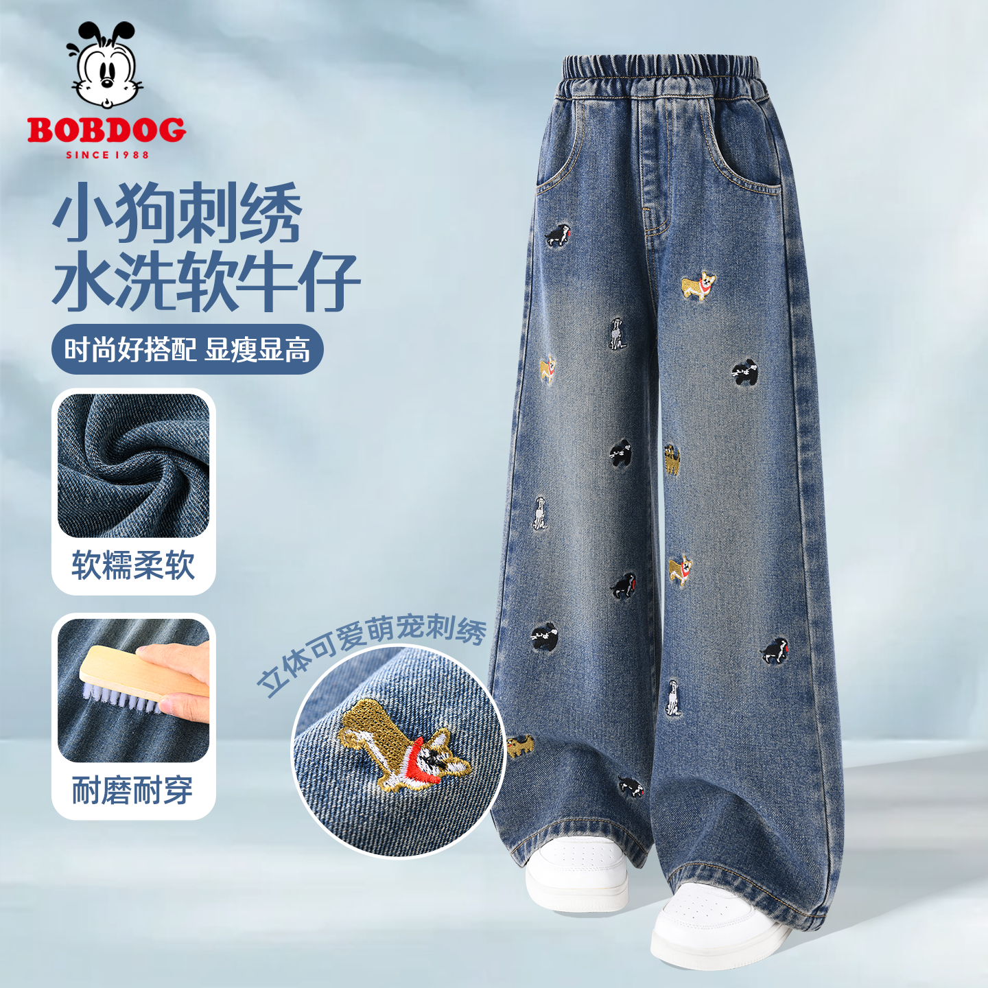 巴布豆女童牛仔裤2025新款春秋洋气休闲长裤女大童阔腿裤儿童裤子