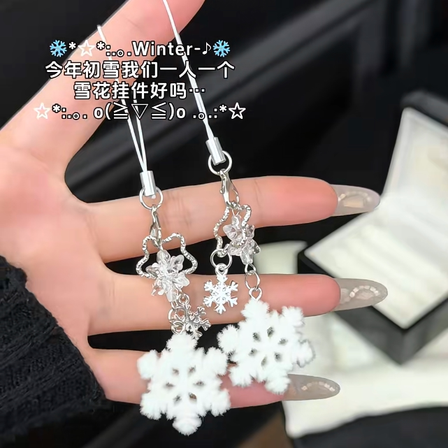 植绒挂件圣诞雪花挂饰包包钥匙扣手机链节日初雪小挂件送朋友礼物