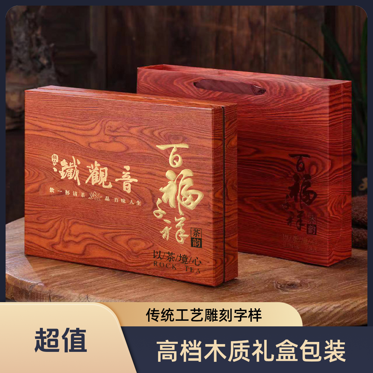 【粉丝福利】特级安溪兰花香铁观音新茶正宗高山浓香型乌龙茶礼盒装