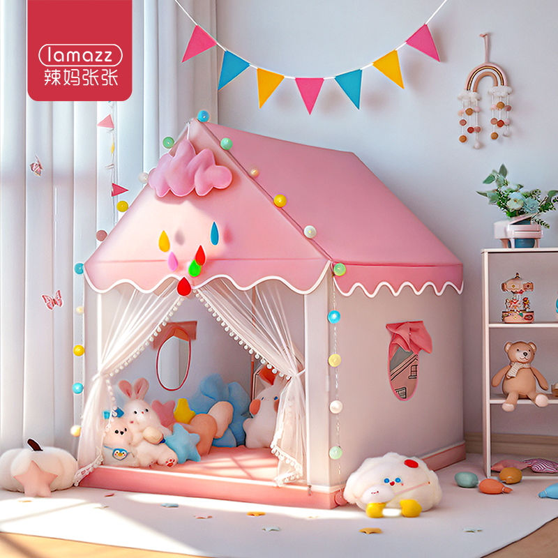 儿童帐篷室内公主互动家用男女孩梦幻游戏屋宝宝生日礼物玩具城堡