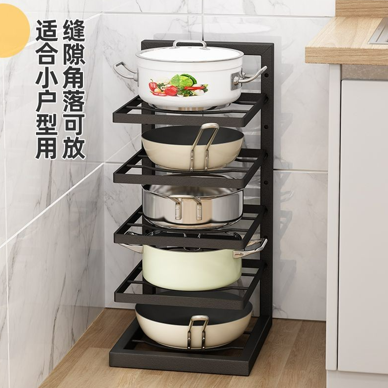 锅架置物架多层可调节厨房新款家用收纳架下水槽橱柜内台面整理架