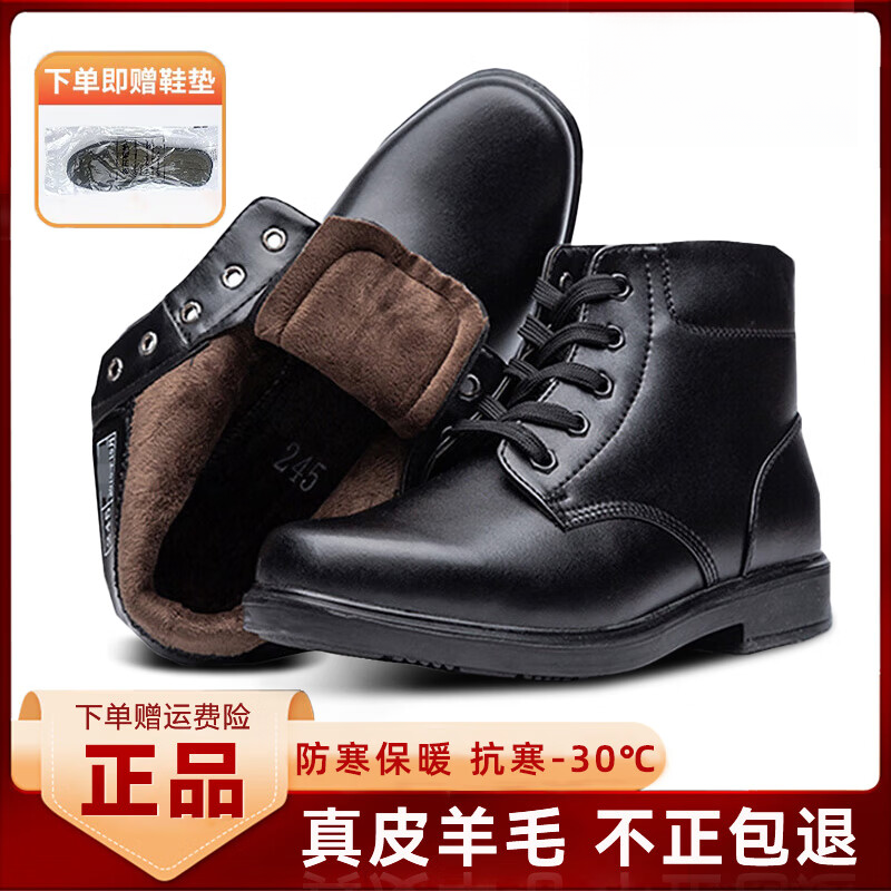 绒皮鞋防寒靴加绒加厚休闲秋冬羊毛靴男户外防滑保暖雪地靴皮鞋