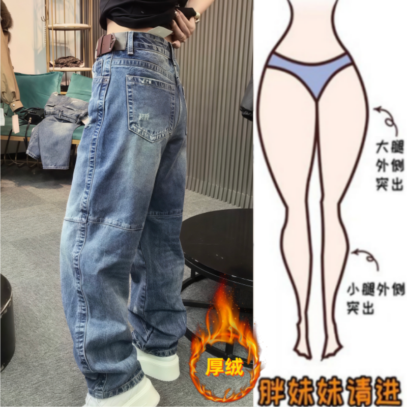 格洛森女装秋冬新款磨破设计宽松显瘦阔腿时尚百搭加绒加厚牛仔裤