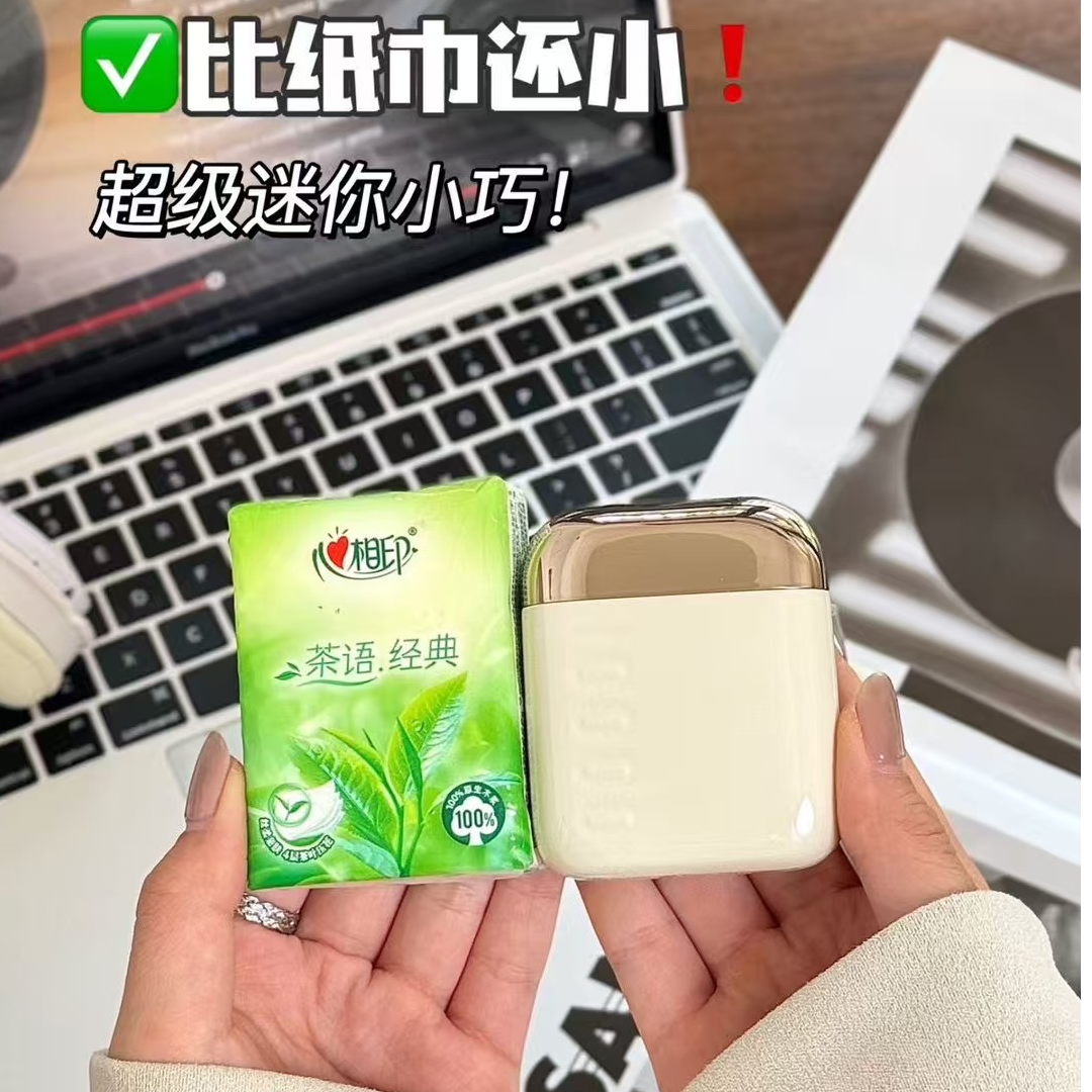 小方宝超小自带线迷你便携充电宝 22.5w双向超级快充