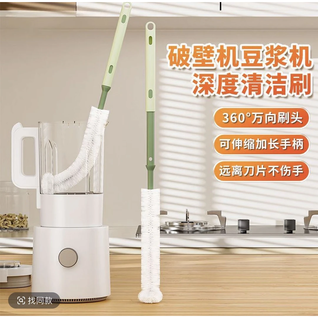 可伸缩万向杯刷奶瓶刷水杯清洁刷洗杯子多用途长柄吸管杯盖清洗刷