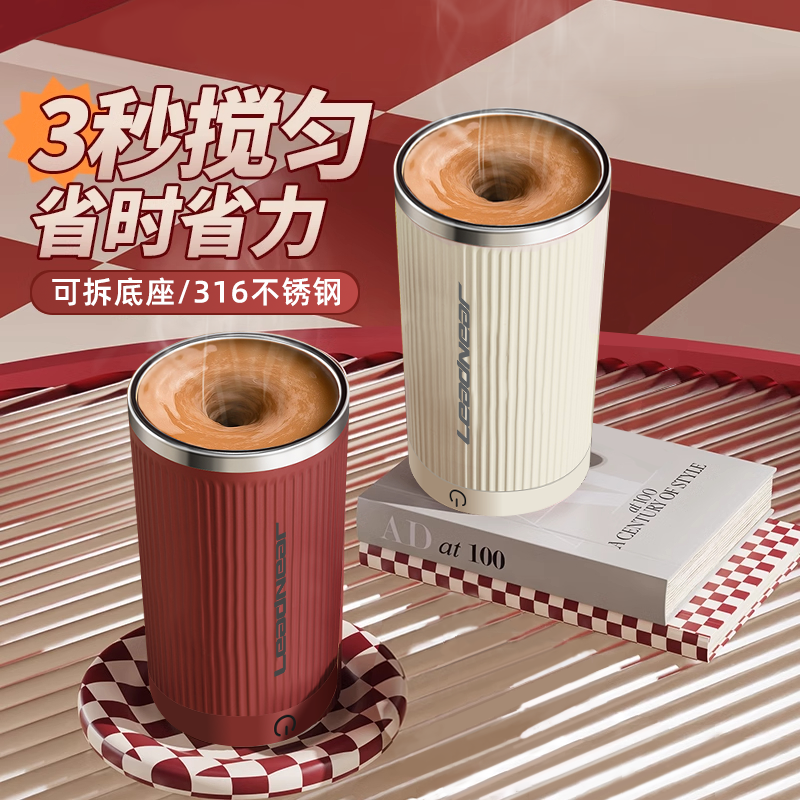 磁力自动搅拌杯2025新款全自动电动咖啡杯充电款豆浆杯女摇摇杯男