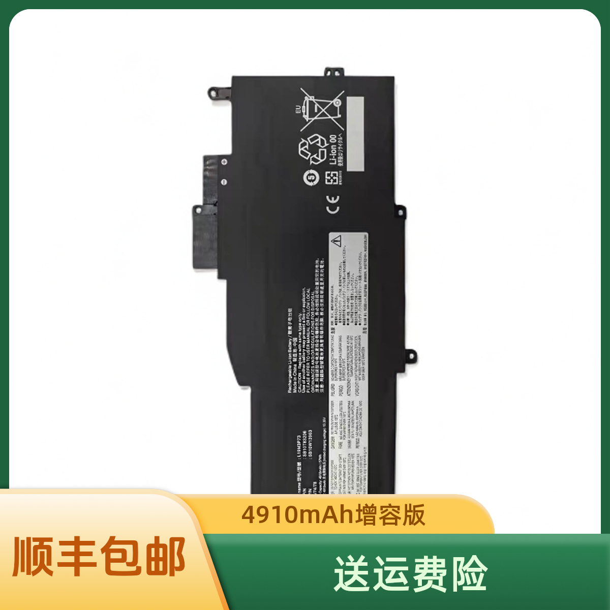 适用于增容Thinkpad X1 Nano Gen 1 TP00123A L19M3P73笔记本电池