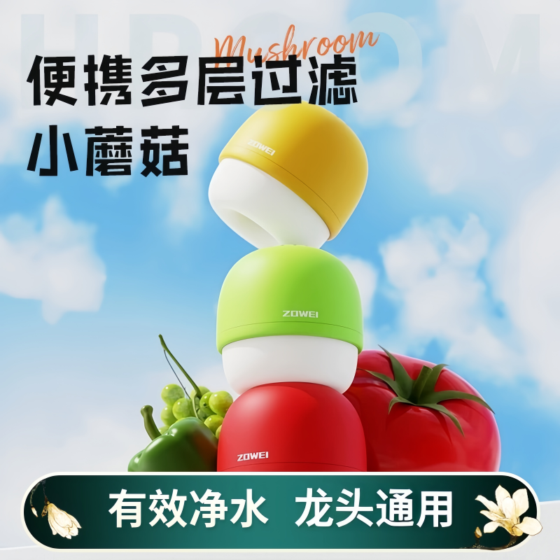 抢！【家用过滤器】厨房家用 自来水净水器 防溅头嘴 过滤净化神器！