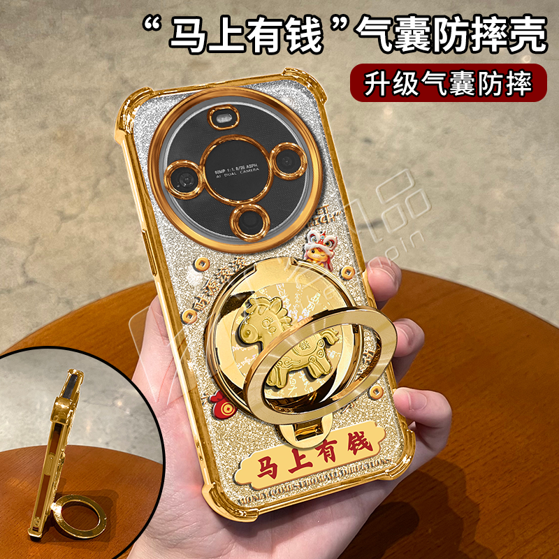 马年金色细闪电镀防摔适用【华为】畅享70x旋转支架多功能手机壳