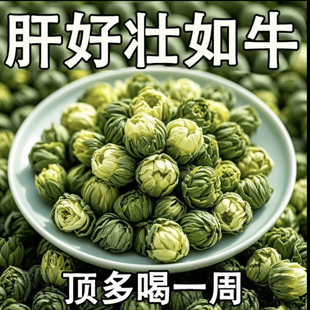 【重度肝损】尿黄屁多口苦口臭指甲竖纹肝火旺鱼腥草夏天冲泡饮品