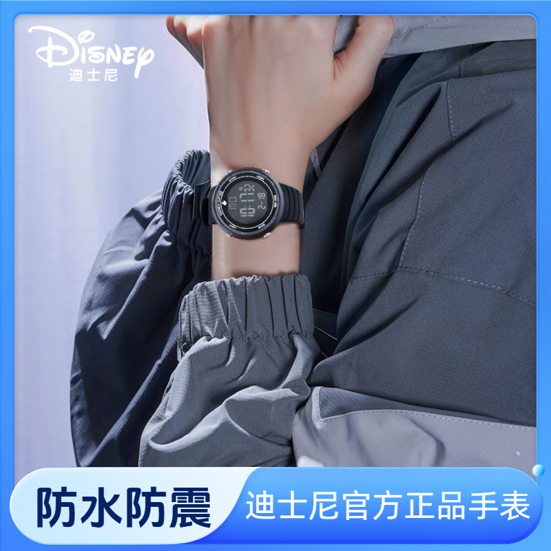 迪士尼（Disney）学生女生初高中防水电子表多功能夜光手表DC-55065