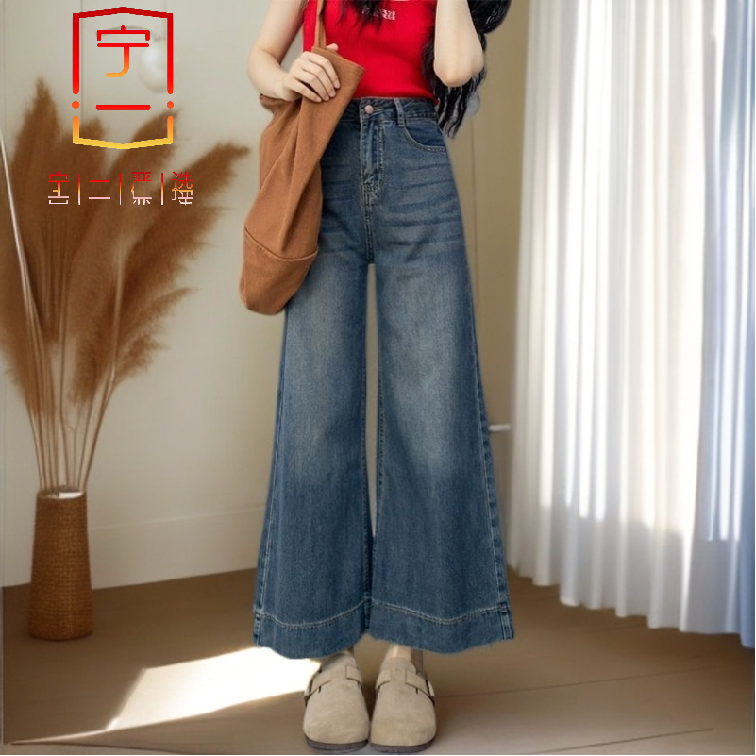 【宁一女装】时尚洋气显瘦A版阔腿牛仔裤夏薄高腰显瘦宽松小个休闲