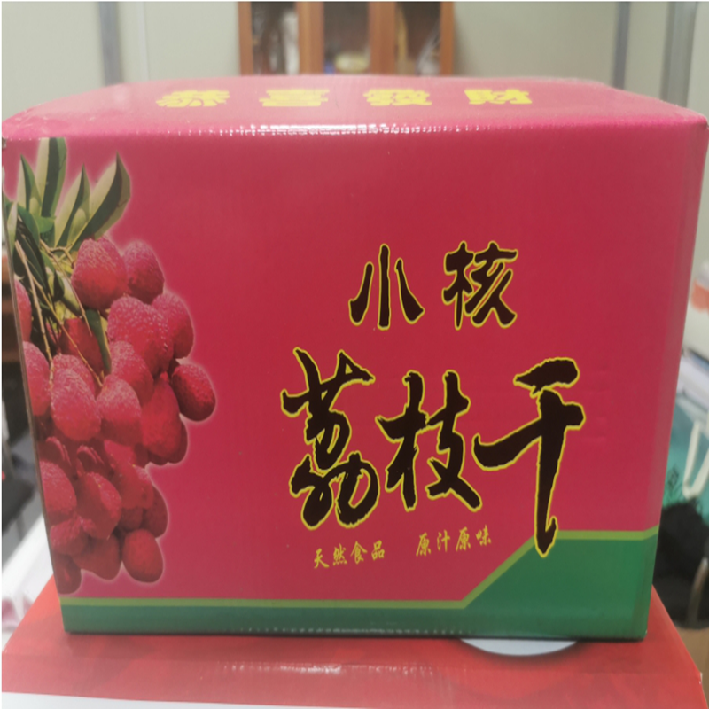 圆小胖手提礼盒扁果荔枝干核小肉厚荔枝干