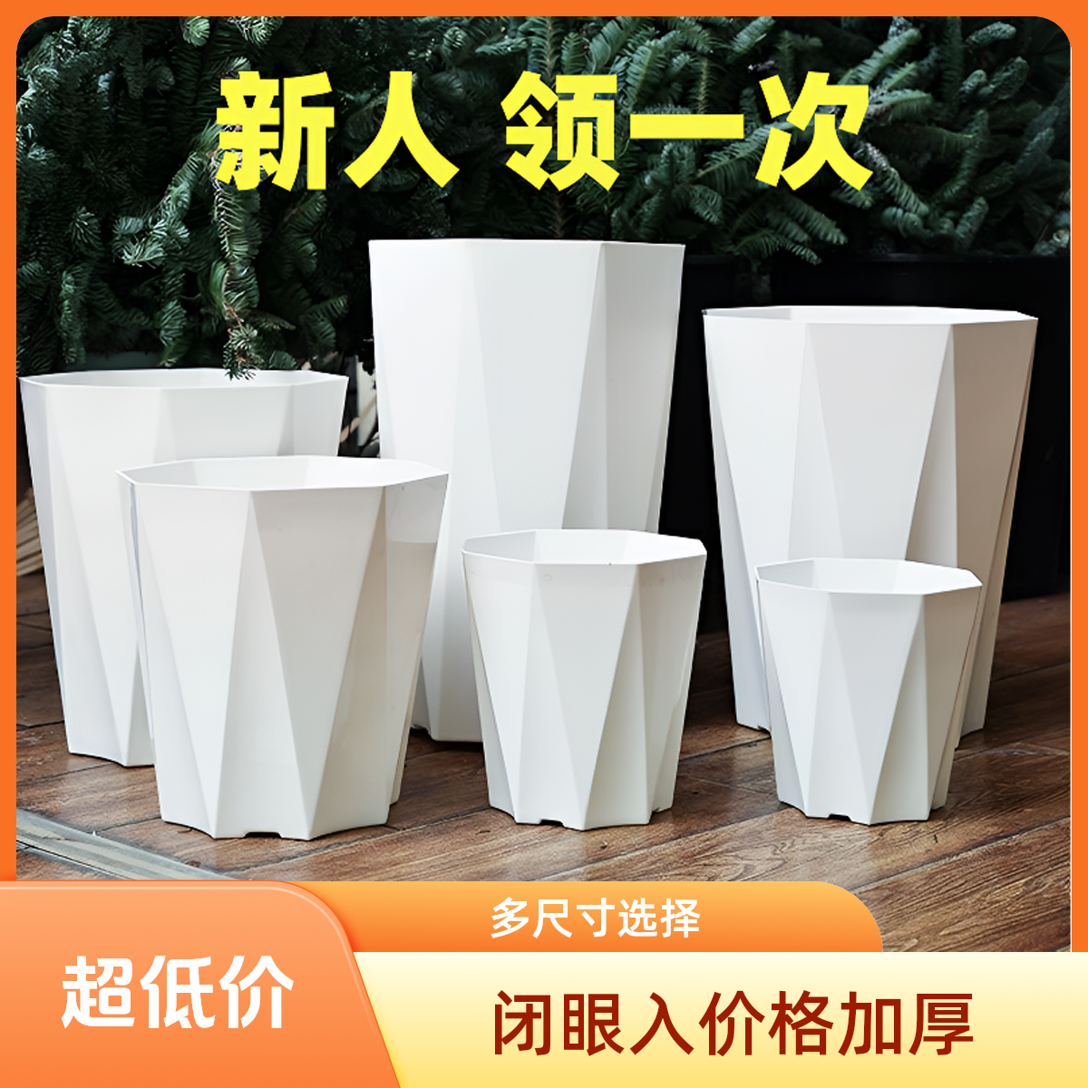 漏福利【特大号】钻石花盆加厚树脂塑料耐用特价透气大号时尚多肉